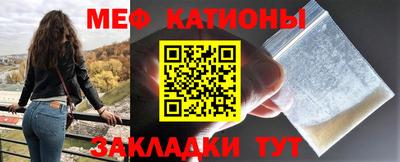 эйфоретик Северобайкальск