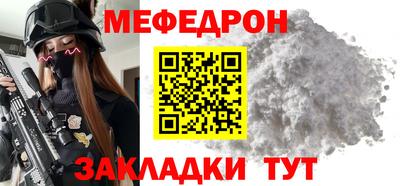 марихуана Севастополь