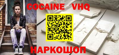 эйфоретик Северобайкальск