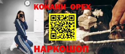 марихуана Севастополь