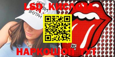 эйфоретик Северобайкальск
