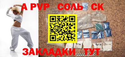 эйфоретик Северобайкальск