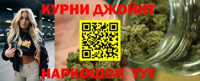 эйфоретик Северобайкальск