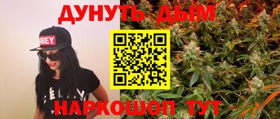 эйфоретик Северобайкальск