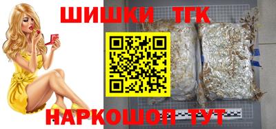 эйфоретик Северобайкальск