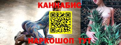 марихуана Севастополь