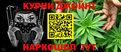 эйфоретик Северобайкальск