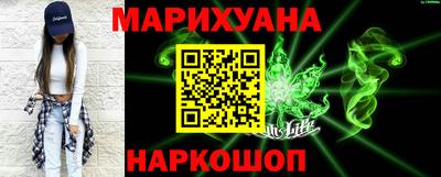 марихуана Севастополь