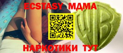марихуана Севастополь