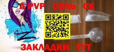 марихуана Севастополь