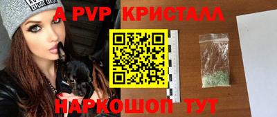 эйфоретик Северобайкальск