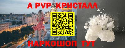 марихуана Севастополь
