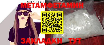 эйфоретик Северобайкальск