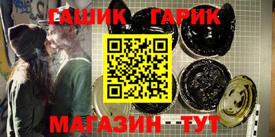 эйфоретик Северобайкальск