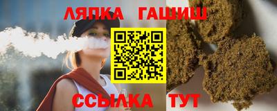 эйфоретик Северобайкальск