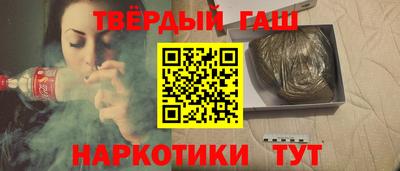 марихуана Севастополь