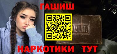 марихуана Севастополь