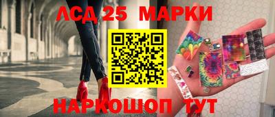 эйфоретик Северобайкальск