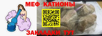 эйфоретик Северобайкальск
