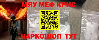 марихуана Севастополь