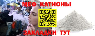 эйфоретик Северобайкальск