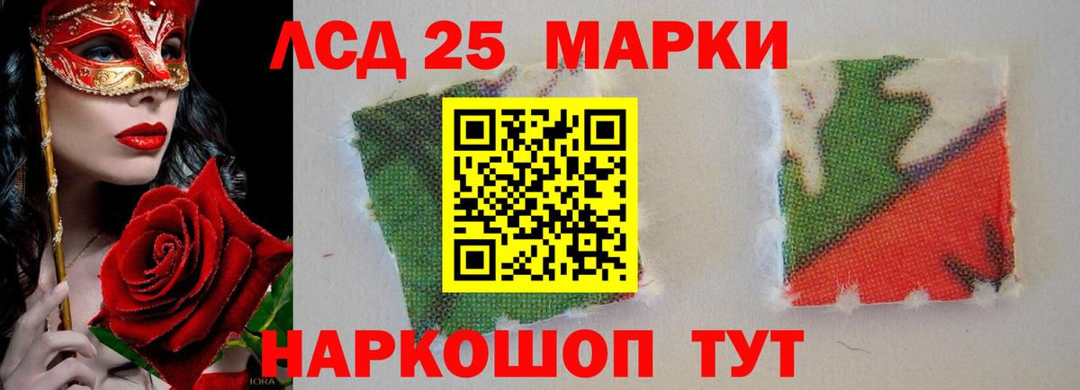 Мытищи  Лсд 25 экстази кислота  Вход с VPN  Лсд 25 экстази кислота 