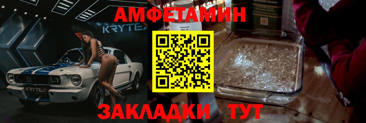 Первитин  Вход с VPN  Мытищи  Первитин пудра 