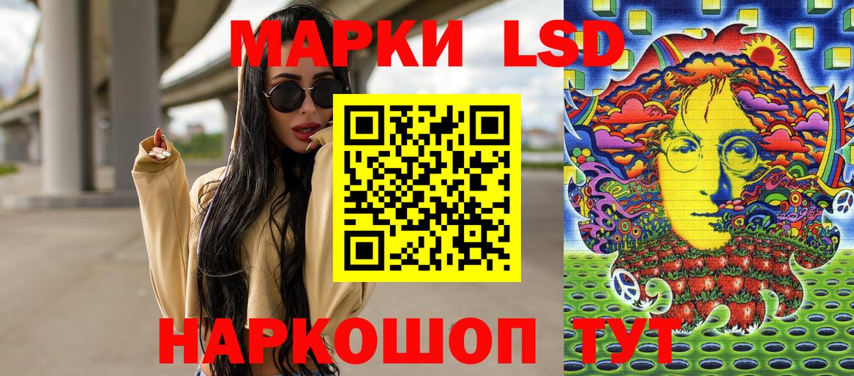 Марки N-bome  Марки 25I-NBOMe 1,8мг  Вход с VPN  Мытищи 