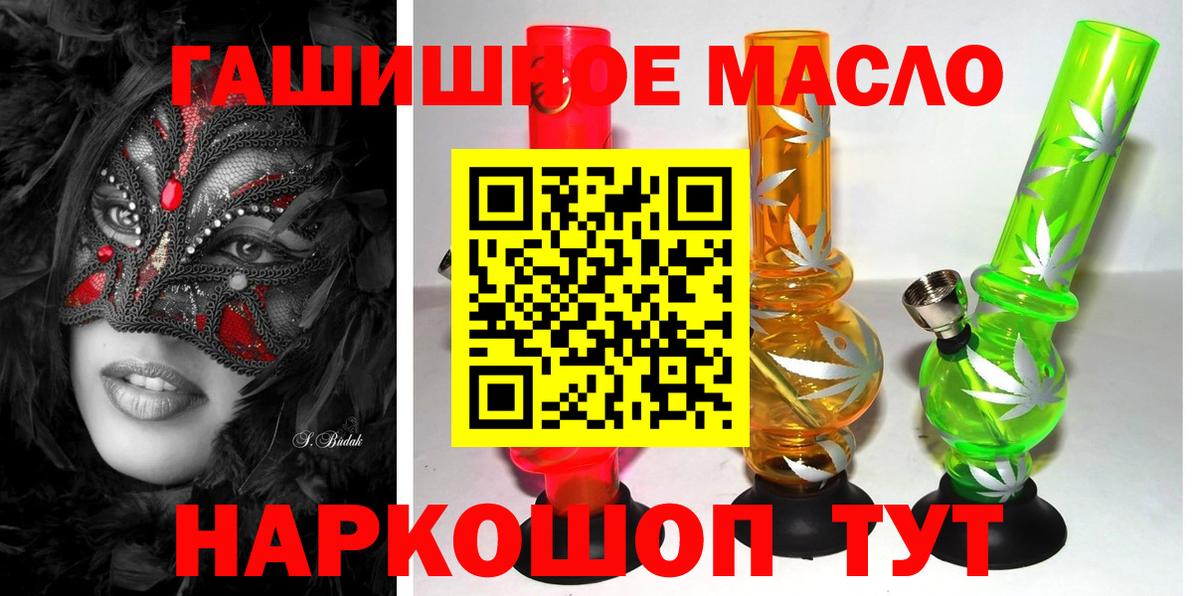 Дистиллят ТГК вейп с тгк  Вход с VPN  Дистиллят ТГК вейп  Мытищи 